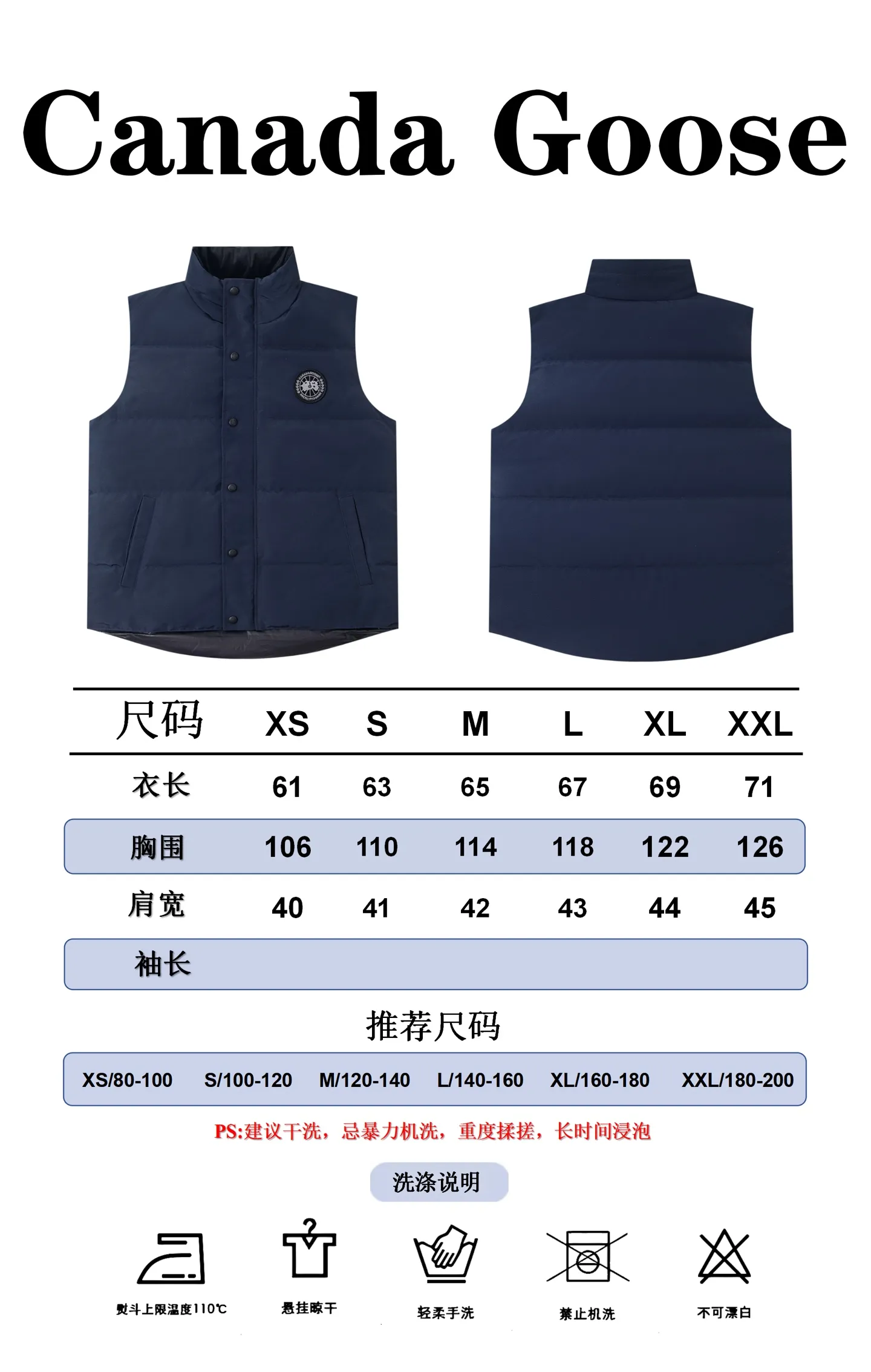Size Reference Canada Goose/Canada Goose Black Label #Freestyle Crew 4151mb Men’s and Women’s Vest Down P360